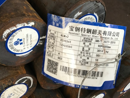 通化40Mn2合金结构钢