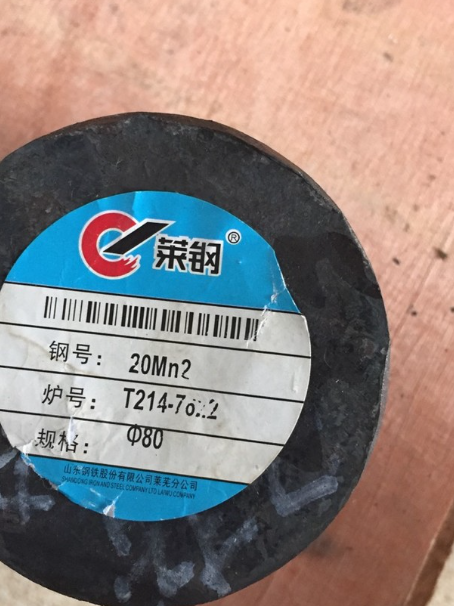 通化20Mn2合金结构钢